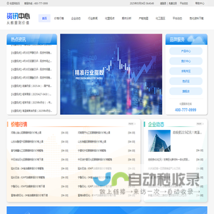 化工资讯_化工热点资讯_化工新闻-化盟网资讯中心