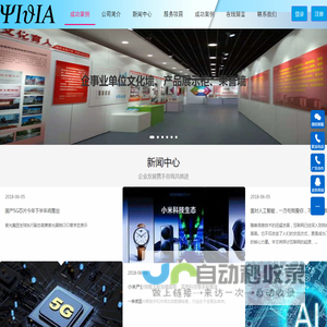山西易佳展览展示装饰公司-山西易佳展览展示有限公司