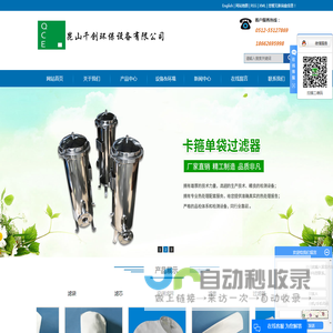 折叠滤芯生产厂家_滤袋_滤芯-昆山千创环保设备有限公司
