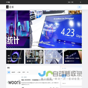 爱酷 – 爱酷 – 智能家居，人工智能，科技前沿，爱哪个？爱酷！ ai-cool.com
