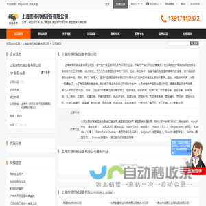 德国真空泵,进口真空泵,德国普旭真空泵,德国里其乐真空泵_上海库格机械设备有限公司 - 八方资源网