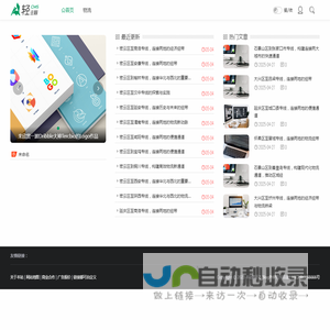zblog企业模板网 - Good Luck To You!