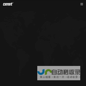 玉环网站建设_网页设计_专业玉环网站建设,18年玉环网站建设_营销性品牌品牌网站建设_台州世纪星企业策划有限公司