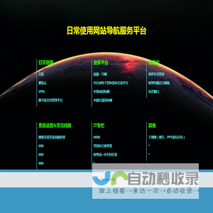 北京格点矩阵科技有限公司