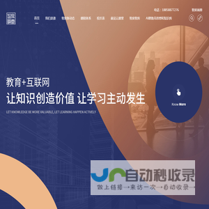 智度学堂  温州智度智能信息科技有限公司