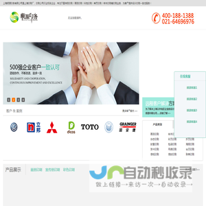 上海印刷厂,企业画册印刷公司,彩色印刷,宣传册印刷-顺源印务