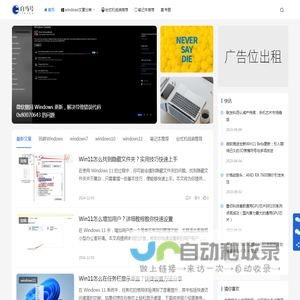 白马号 - IT知识社区！