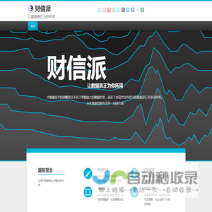赛考科思
