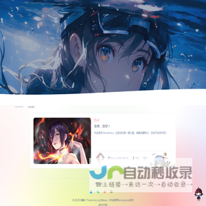博客 -