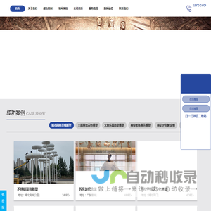 武汉雕塑厂/不锈钢雕塑制作厂家/商业美陈IP雕塑/玻璃钢雕塑制作加工厂/卡通泡沫雕塑/景区景观雕塑 /校园广场雕塑/雕塑加工厂/湖北雕塑前十/人物雕塑/肖像雕塑/校园文化雕塑/展馆场景复原、影视道具制作