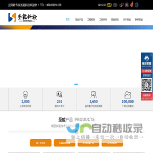 高精度矿用防爆电子皮带秤称重机定量调速输送生产厂家报价精准