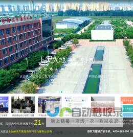 北京农信通科技有限责任公司【农业信息化建设全面解决方案提供商】