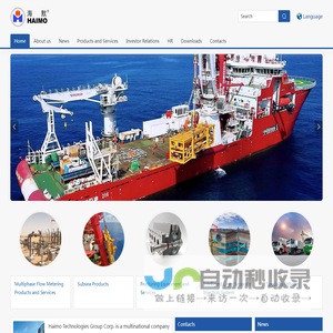 Haimo Technologies Group Corp.