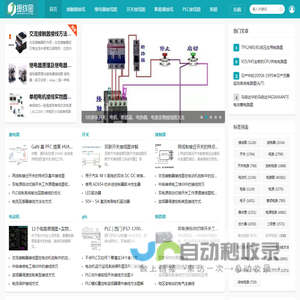 最全的线路接线图分享网站-接线图网