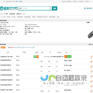 IFR321_IFR321中文资料_IFR321供应商_批发采购IFR321上【维库电子市场网】