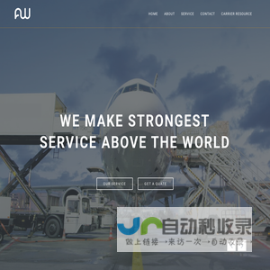 All Win International Logistics (TIANJIN) Co.,Ltd.