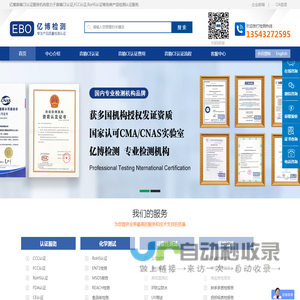 音箱CE认证_蓝牙音箱CE认证_无线音箱CE认证