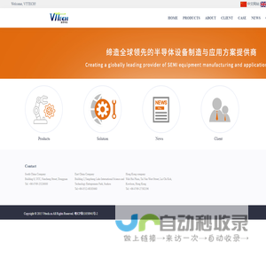 BGA返修台报价_bga返修工作站哪个品牌好_高端BGA返修台-东莞崴泰电子有限公司