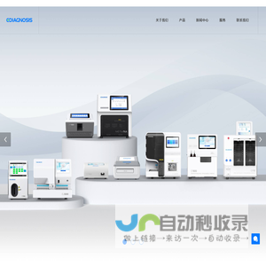 湖北明德医疗科技有限责任公司