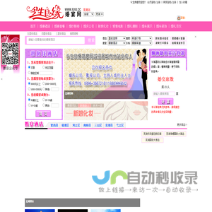 芜湖婚宴网_芜湖婚宴酒店_芜湖结婚网_安徽婚宴网_安徽结婚网—今生良缘婚宴网