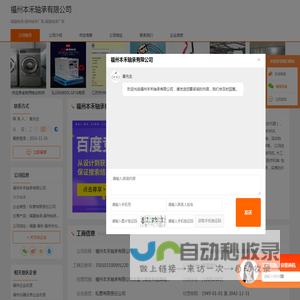 福建轴承_福州轴承厂家_福建轴承厂家-福州本禾轴承有限公司