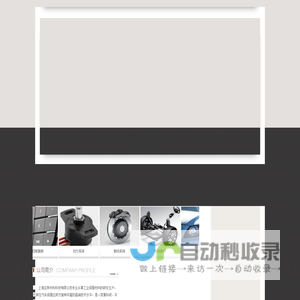 锦利国际客服-17188158333