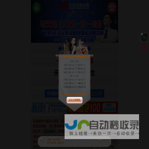 联系我们99有限公司客服电话17508888884(客服)