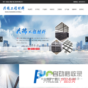 山东钢塑格栅生产厂家,玻纤格栅价格,双向塑料格栅批发,单向塑料格栅厂家直销,肥城兴瑞工程材料有限公司
