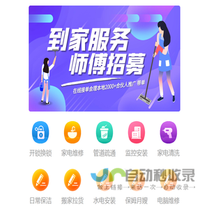 大会理网