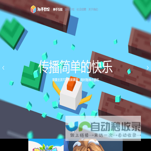 杭州小玩子网络科技有限公司