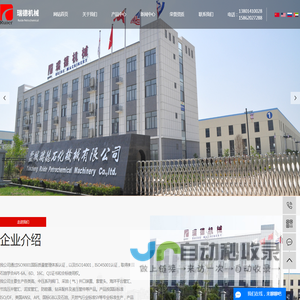 盐城瑞德石化机械有限公司-井口装置_楔式闸阀_高压平板闸阀
