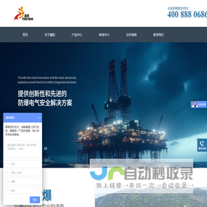 赢阳防爆-防爆电气产品专业制造商