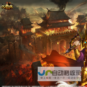 拒绝陪跑    满地神装