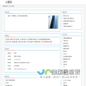 历程网_www.start-end.cn