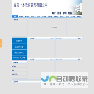温州大学成人高考【报名网站】_温州大学函授本科