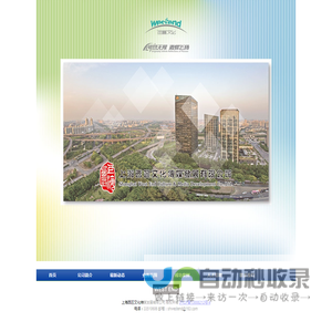 上海西区文化传媒发展有限公司