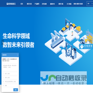 明度智云 (浙江) 科技有限公司.-首页