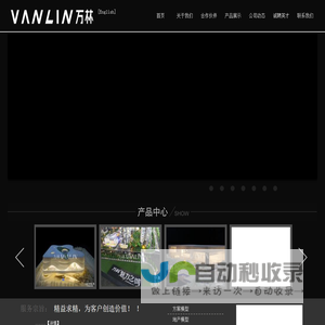 万林国际建筑模型 ，建筑模型，建筑模型制作，模型制作，沙盘模型，沙盘制作，房地产沙盘，房地产模型，楼盘沙盘， 楼盘模型，规划沙盘，数字沙盘，展览模型，区域沙盘，工业模型，室内模型，水晶模型，机械模型