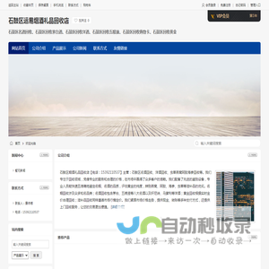 石鼓区名酒回收,石鼓区回收茅台酒,石鼓区回收洋酒,石鼓区运易烟酒礼品回收店