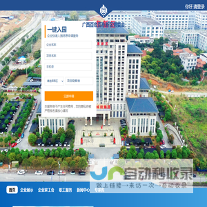 百色市东部新区管理委员会