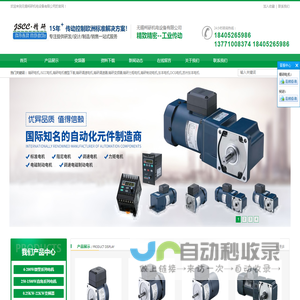 精研电机  JSCC电机 DCG电机