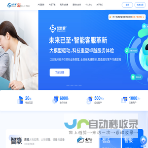 金万维 - 连接美好 数智未来 | 企业数字化互联网平台