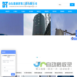 钢板仓,钢板库,大型钢板仓,大型钢板库,利浦仓,粉煤灰钢板仓,水泥仓,熟料库