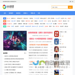 欢迎来到游戏希望沃土--愿您在这里生根、发芽变成为参天大树 - 我的旅行记录
