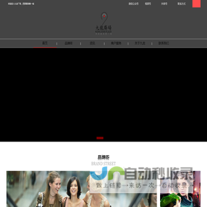 成都恒达天晟商业管理有限公司——九龙广场-西部服装第一城