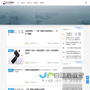 2022香烟品牌-香烟知识-香烟价格-飞达香烟网