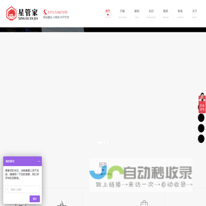 通博体育(中国)官方网站-登录入口