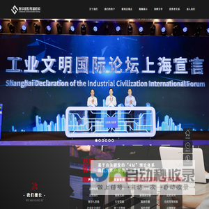 北京联华盛世品牌管理顾问股份有限公司