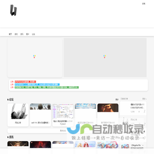 UPUPUO – 这是一种态度ノ๑ó﹏ò๑つ~ロ