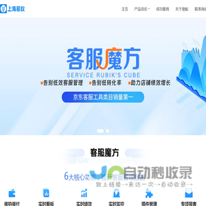上海易蚁文化传媒有限公司
